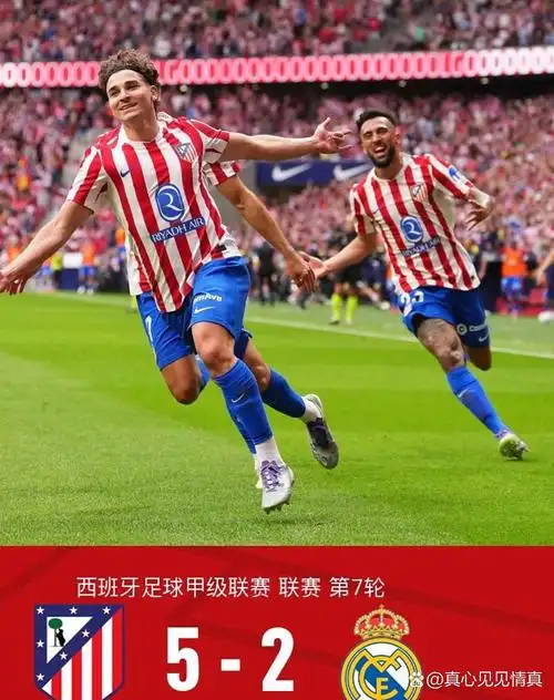 西班牙乙级联赛：拉斯帕尔马斯 VS 格拉纳达